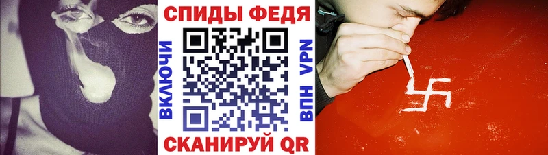 Амфетамин 97%  KRAKEN рабочий сайт  Саратов 