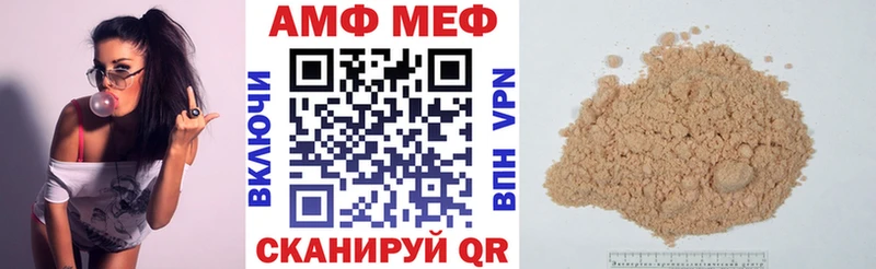 Amphetamine 98% Саратов