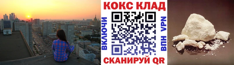 Кокаин FishScale  Саратов 