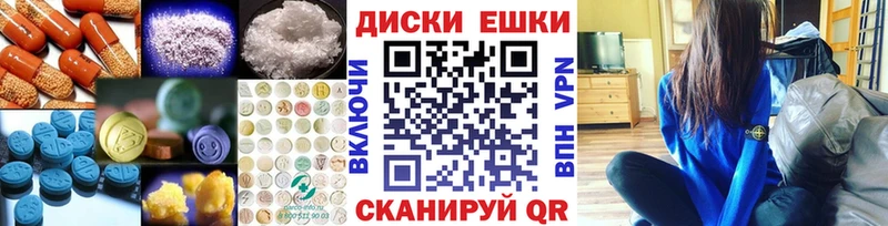Ecstasy 300 mg  купить   mega tor  Саратов 