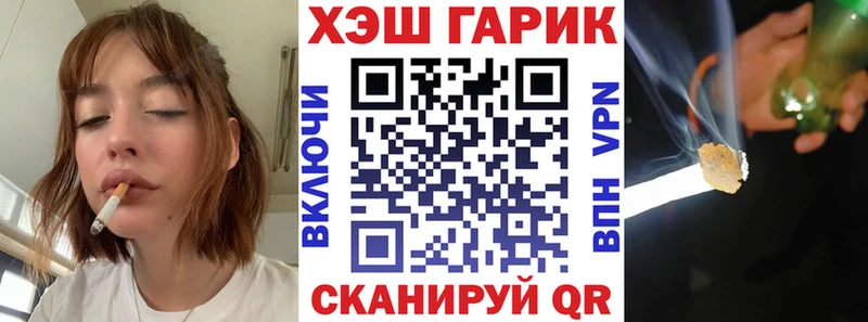 ГАШИШ Изолятор  купить наркотик  Саратов 