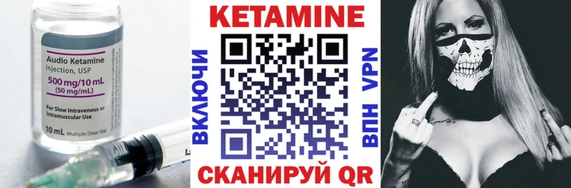 Кетамин VHQ  наркошоп  Саратов 