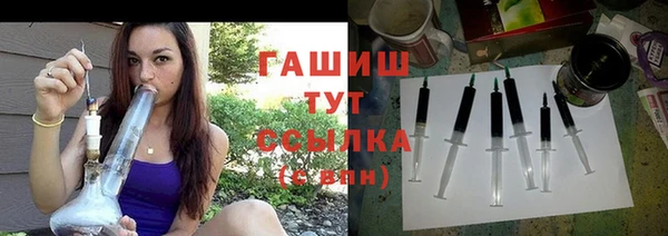 ГАЛЛЮЦИНОГЕННЫЕ ГРИБЫ Нефтекумск
