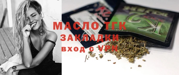ГАЛЛЮЦИНОГЕННЫЕ ГРИБЫ Нефтекумск