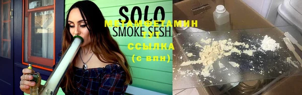 стафф Нея