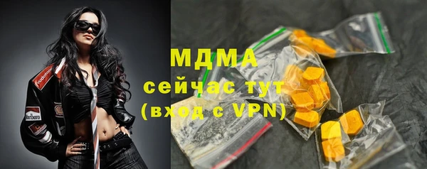 ГАЛЛЮЦИНОГЕННЫЕ ГРИБЫ Нефтекумск