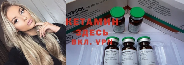 ГАЛЛЮЦИНОГЕННЫЕ ГРИБЫ Нефтекумск