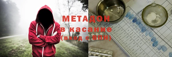 стафф Нея
