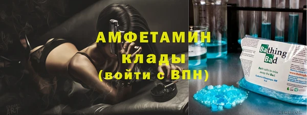стафф Нея