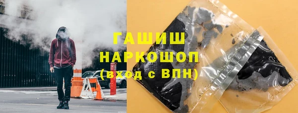 ГАЛЛЮЦИНОГЕННЫЕ ГРИБЫ Нефтекумск