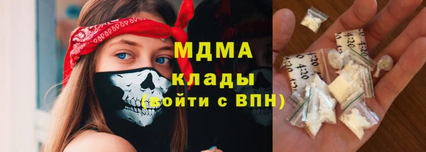 ГАЛЛЮЦИНОГЕННЫЕ ГРИБЫ Нефтекумск