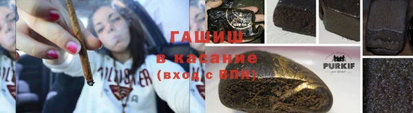 стафф Нея