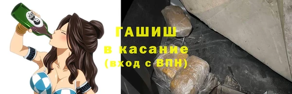 ГАЛЛЮЦИНОГЕННЫЕ ГРИБЫ Нефтекумск