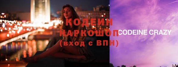 ГАЛЛЮЦИНОГЕННЫЕ ГРИБЫ Нефтегорск