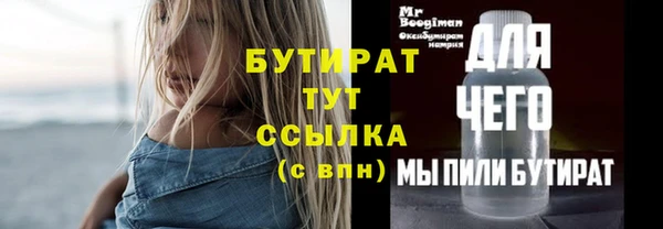 стафф Нея