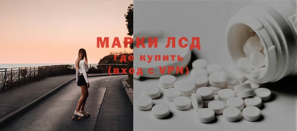 ГАЛЛЮЦИНОГЕННЫЕ ГРИБЫ Нефтекумск