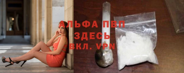 стафф Нея