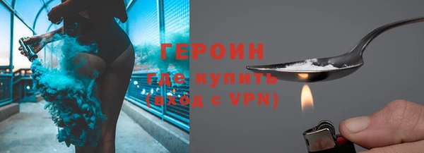 ГАЛЛЮЦИНОГЕННЫЕ ГРИБЫ Нефтегорск