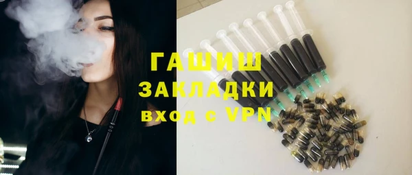 ГАЛЛЮЦИНОГЕННЫЕ ГРИБЫ Нефтекумск