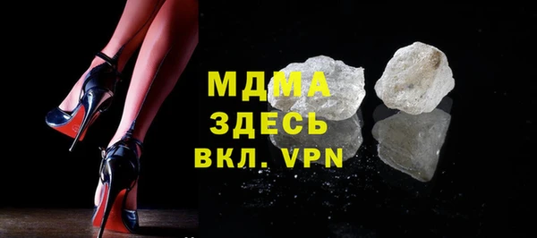 стафф Нея