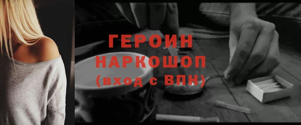 ГАЛЛЮЦИНОГЕННЫЕ ГРИБЫ Нефтекумск