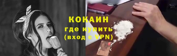 стафф Нея