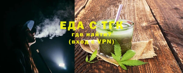 ГАЛЛЮЦИНОГЕННЫЕ ГРИБЫ Нефтекумск