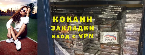 стафф Нея