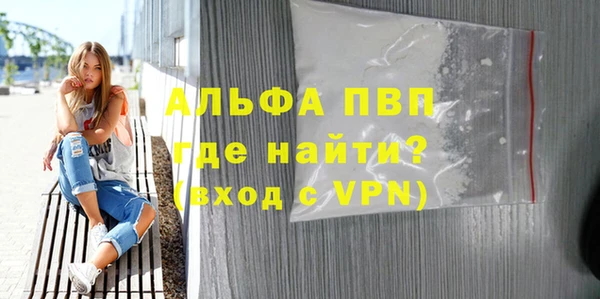 ГАЛЛЮЦИНОГЕННЫЕ ГРИБЫ Нефтегорск