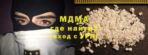 ГАЛЛЮЦИНОГЕННЫЕ ГРИБЫ Нефтекумск