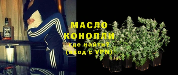 ГАЛЛЮЦИНОГЕННЫЕ ГРИБЫ Нефтекумск