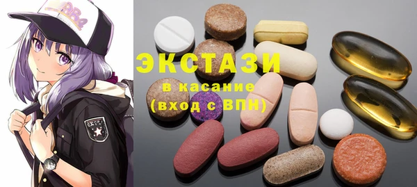 стафф Нея