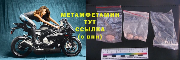 ГАЛЛЮЦИНОГЕННЫЕ ГРИБЫ Нефтекумск
