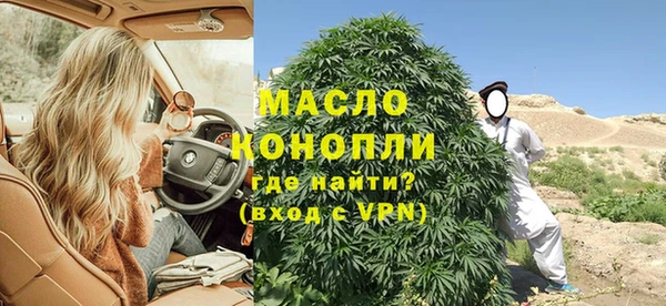 ГАЛЛЮЦИНОГЕННЫЕ ГРИБЫ Нефтекумск