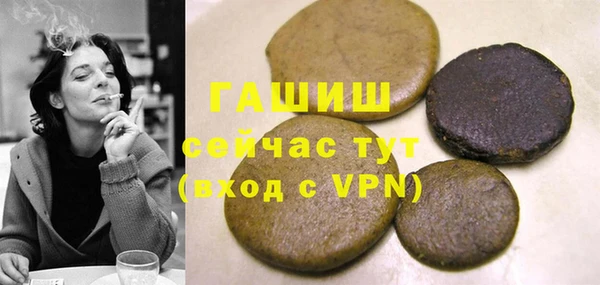 ГАЛЛЮЦИНОГЕННЫЕ ГРИБЫ Нефтекумск