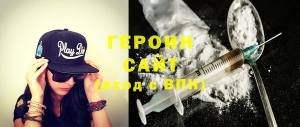 стафф Нея