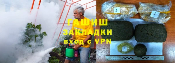 ГАЛЛЮЦИНОГЕННЫЕ ГРИБЫ Нефтегорск