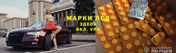 стафф Нея