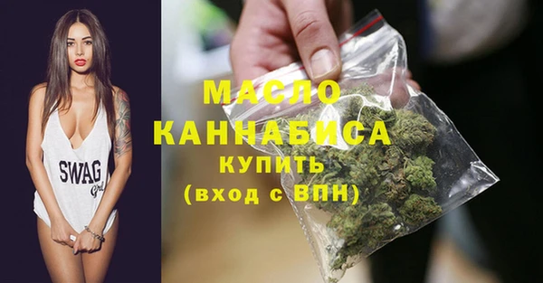 ГАЛЛЮЦИНОГЕННЫЕ ГРИБЫ Нефтегорск