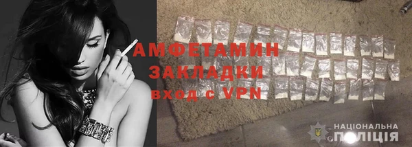ГАЛЛЮЦИНОГЕННЫЕ ГРИБЫ Нефтегорск