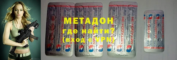стафф Нея