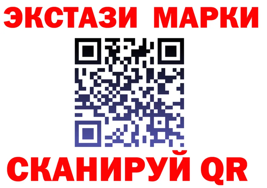 ЭКСТАЗИ круглые зеркало дарк нет hydra Саратов