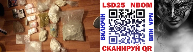 Лсд 25 экстази кислота Саратов
