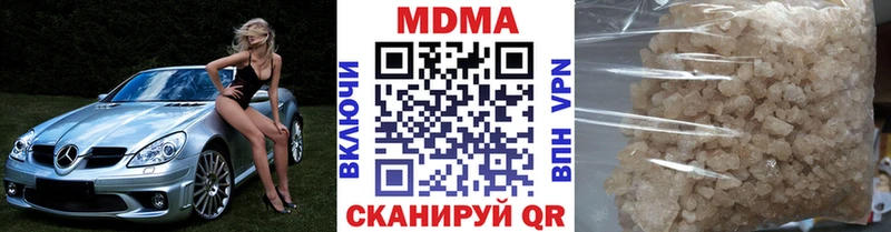 MDMA кристаллы  блэк спрут tor  Саратов 