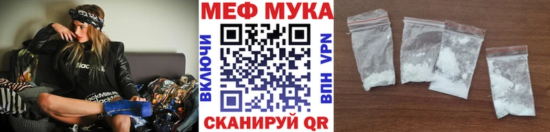 Меф кристаллы  KRAKEN как войти  Саратов 