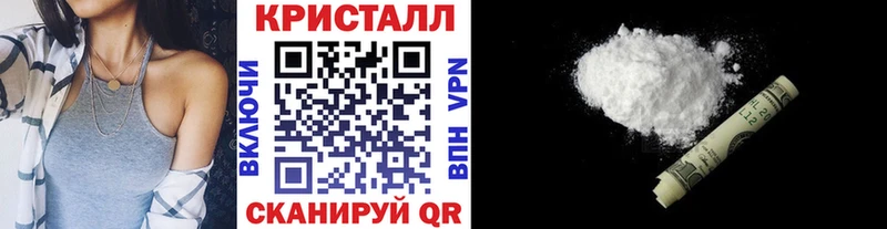 купить закладку  площадка состав  МЕТАМФЕТАМИН Декстрометамфетамин 99.9%  Саратов  OMG зеркало 