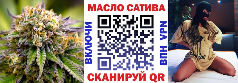 блэк спрут зеркало  Саратов  ТГК вейп  цены  